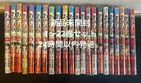 Sh Nen Manga 1 22