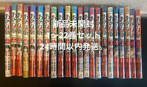 Sh Nen Manga 1 22