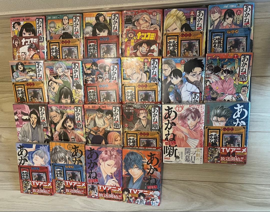 Sh Nen Manga 1 22