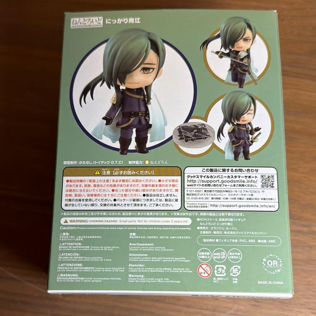 Good Smile Company Others