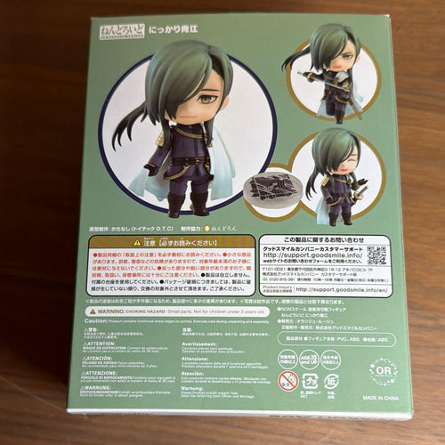 Good Smile Company Others