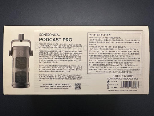 Dynamic Microphone Sontronics Podcast Pro