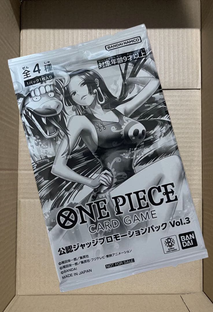 One Piece Card Game Vol.3