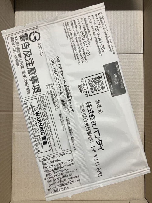 One Piece Card Game Vol.3