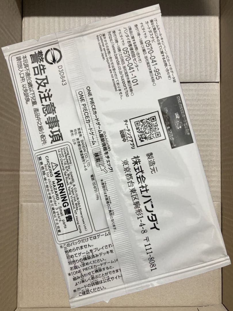 One Piece Card Game Vol.3