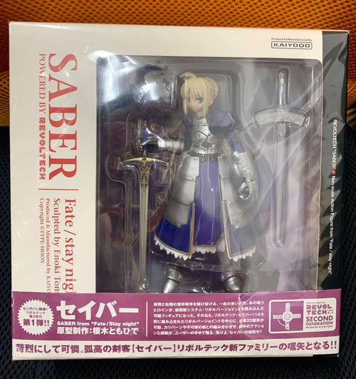 Game Character Fate/Stay Night