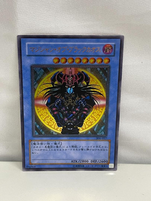 Yu -Gi -Oh! Ocg Duel Monsters 10059