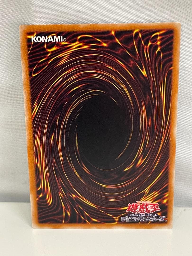 Yu -Gi -Oh! Ocg Duel Monsters 10059