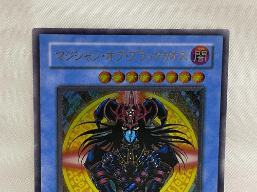 Yu -Gi -Oh! Ocg Duel Monsters 10059