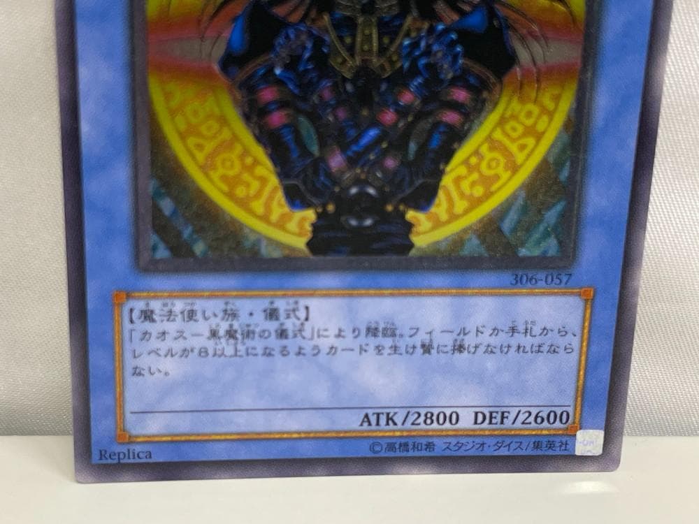 Yu -Gi -Oh! Ocg Duel Monsters 10059