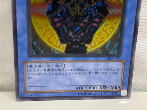 Yu -Gi -Oh! Ocg Duel Monsters 10059