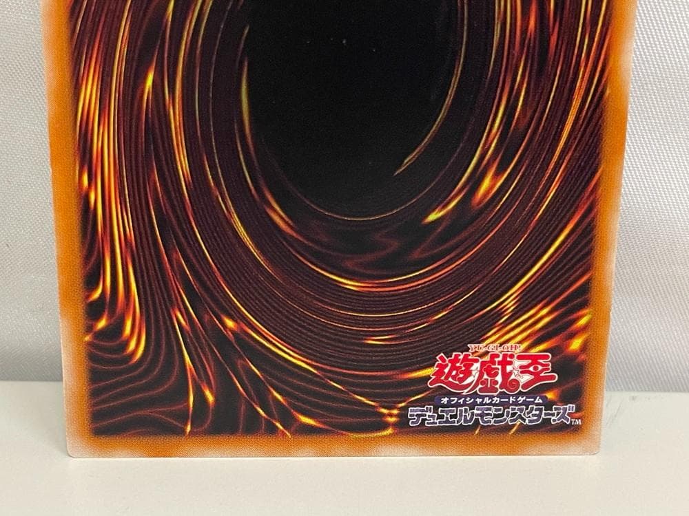 Yu -Gi -Oh! Ocg Duel Monsters 10059