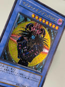 Yu -Gi -Oh! Ocg Duel Monsters 10059