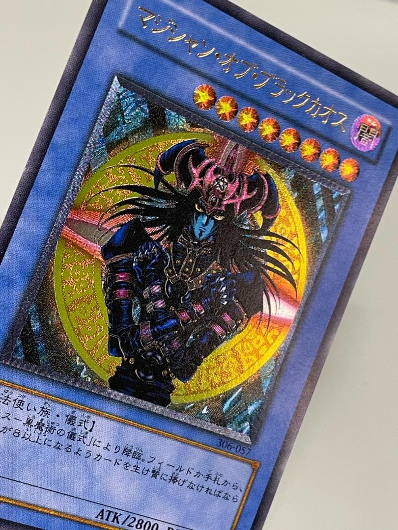 Yu -Gi -Oh! Ocg Duel Monsters 10059
