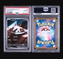 Pok Mon Tcg Trading Card Game Psa10 Ar Sv8