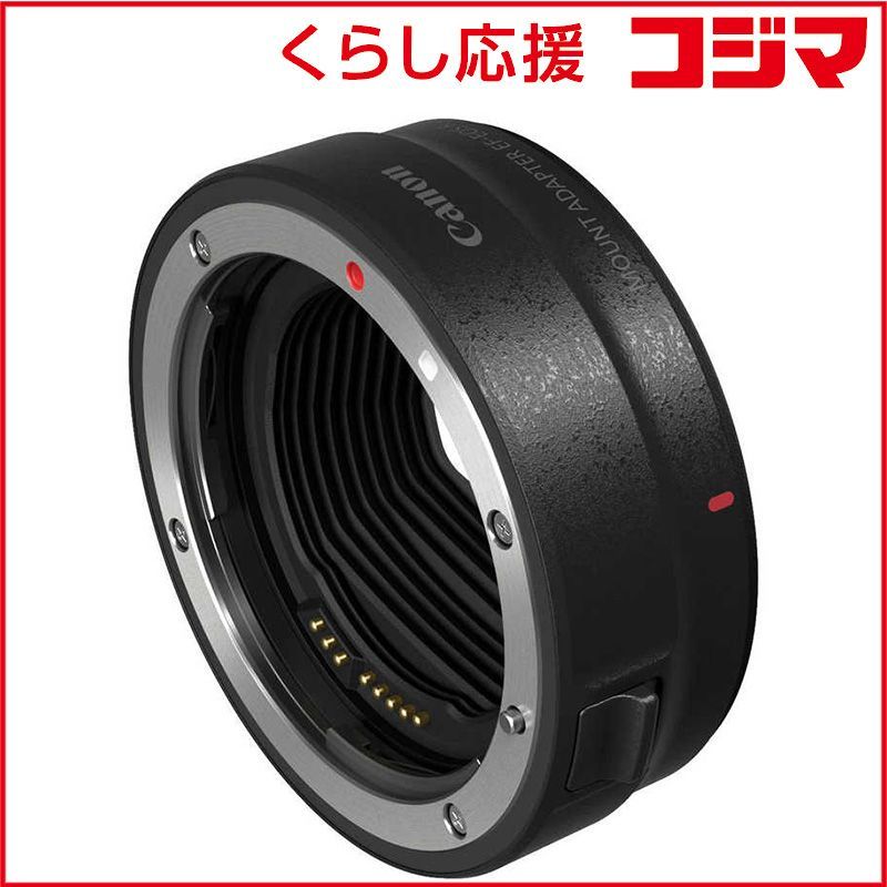 Canon Others Ef-Eos R