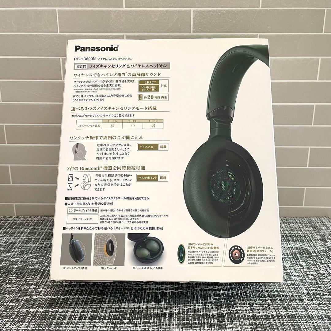 Panasonic Wireless Headphones Rp-Hd600N
