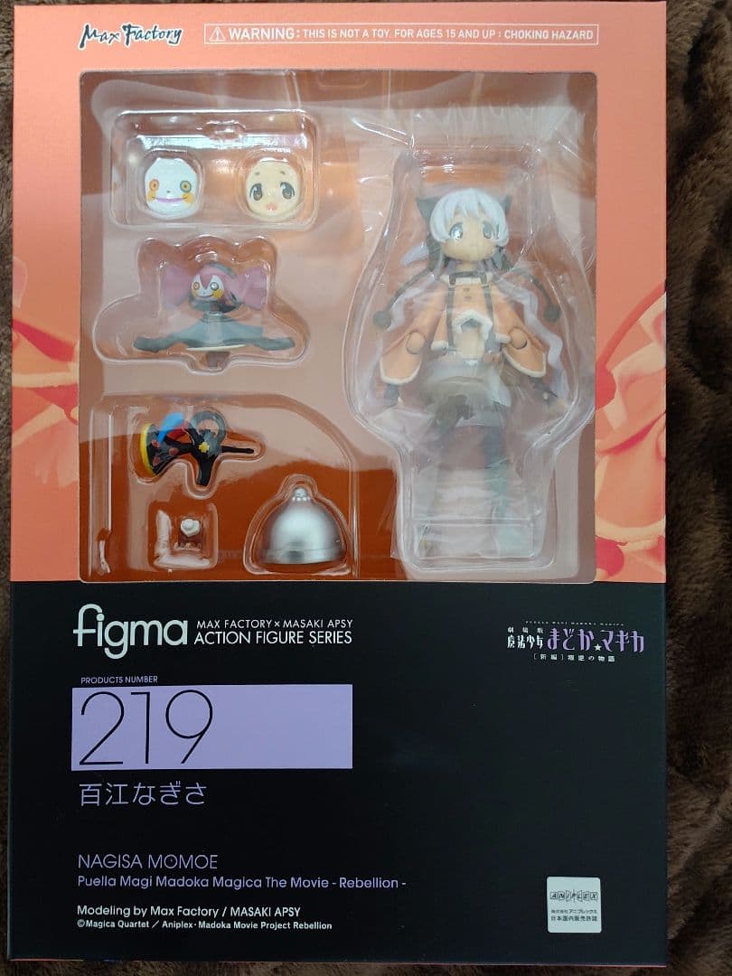 Max Factory Other Figma 219