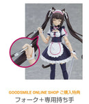 Good Smile Company Game Character Figma
