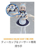 Good Smile Company Game Character Figma