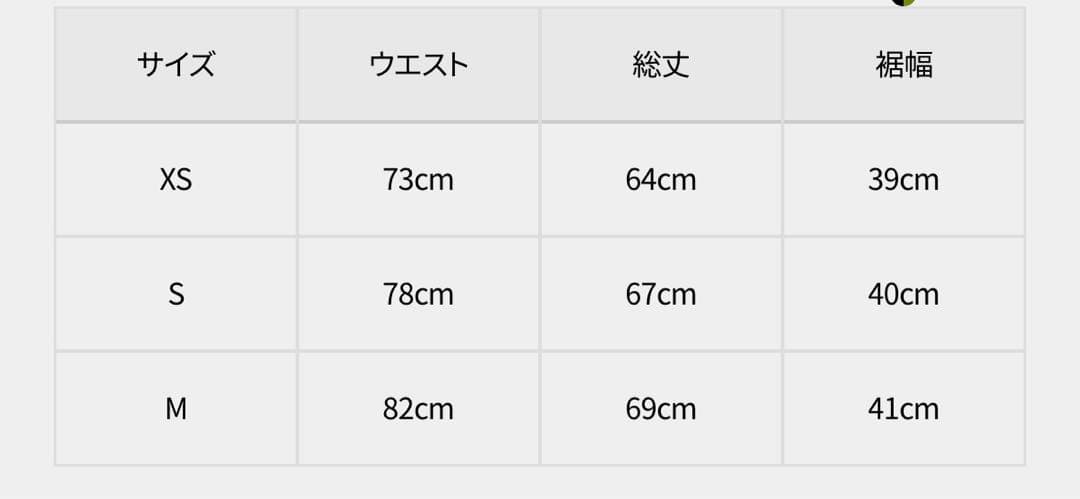 Needles Shorts Bermuda Xs Lhp