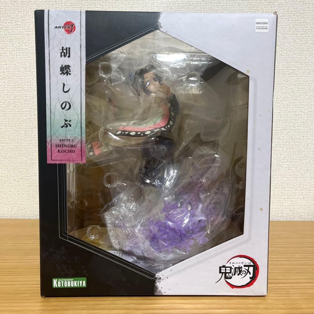 Kotobukiya Others Artfx J 1/8