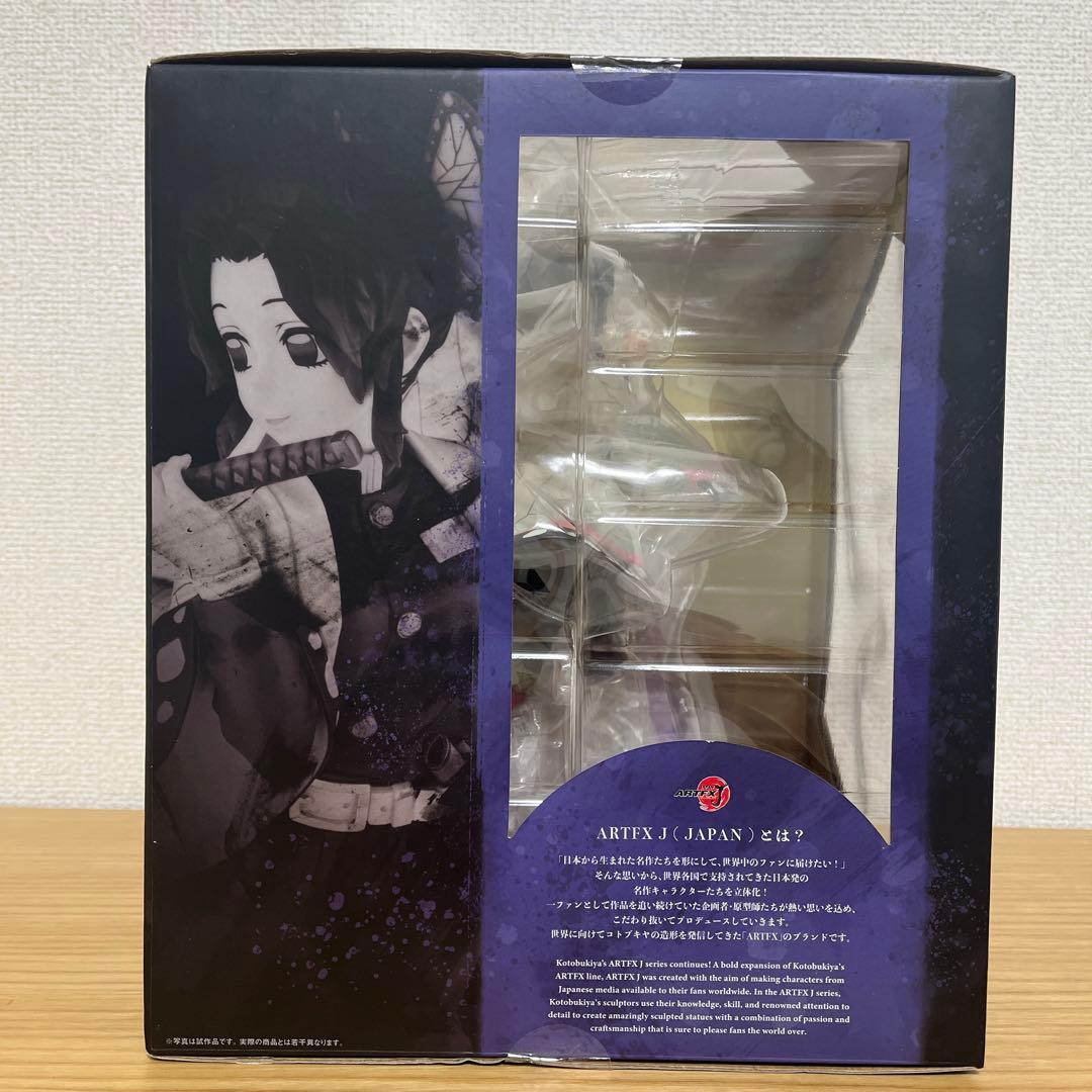 Kotobukiya Others Artfx J 1/8