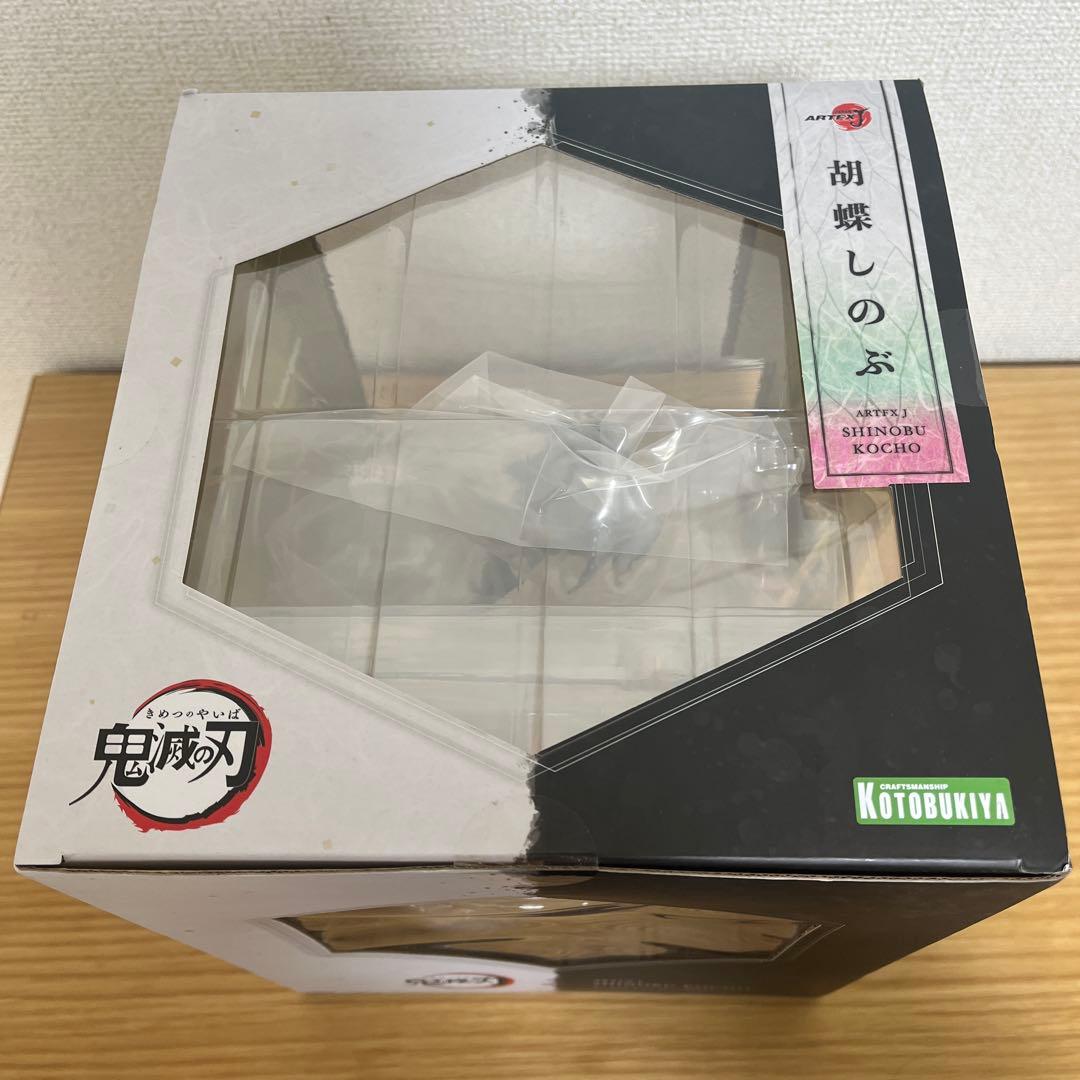 Kotobukiya Others Artfx J 1/8