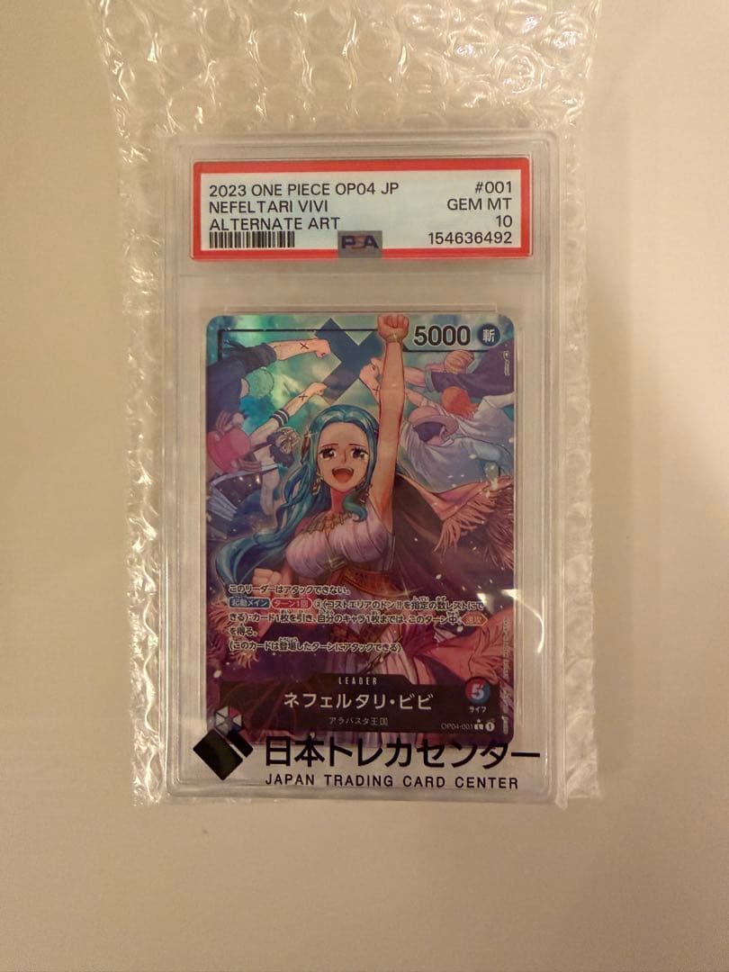 One Piece Card Game Psa10