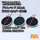 Yamaha Electronic Drums Ok Tp100 10