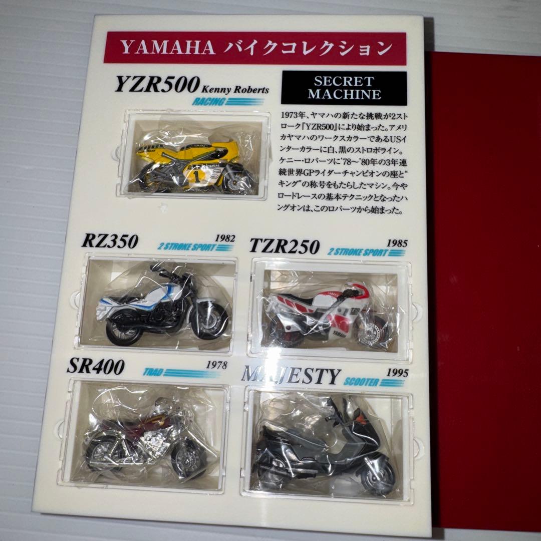 Yamaha Motorcycles