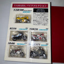Yamaha Motorcycles
