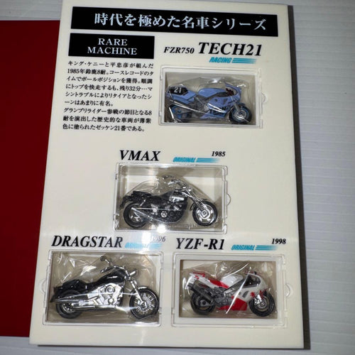 Yamaha Motorcycles