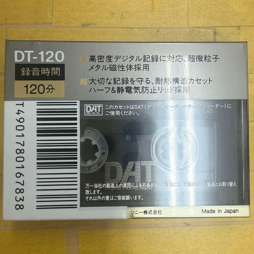 Sony Dat Dt-120Rn 120 9