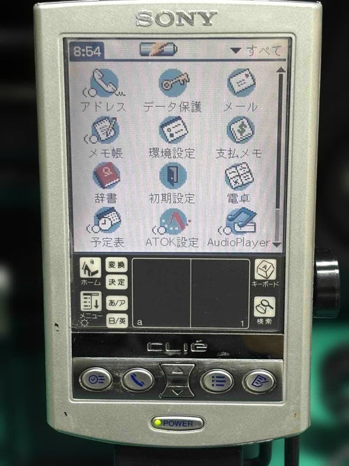 Sony Others Clie Peg-N700C