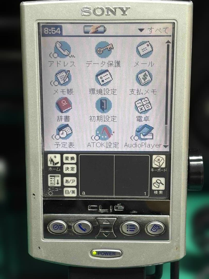 Sony Others Clie Peg-N700C