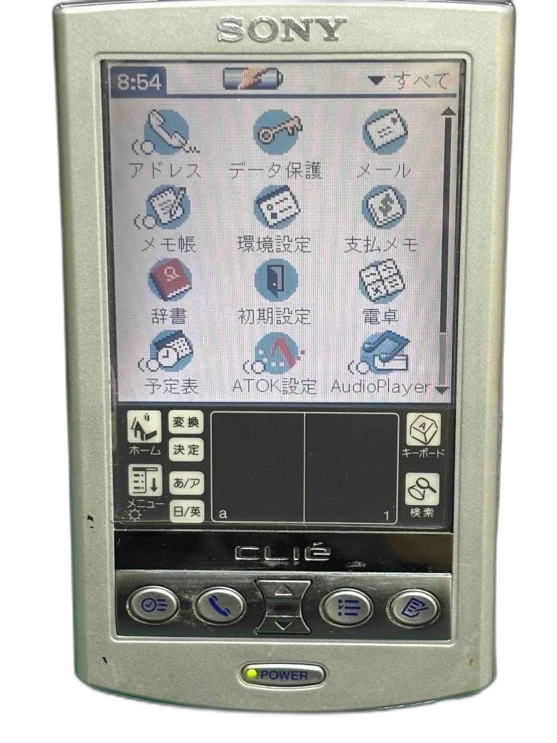 Sony Others Clie Peg-N700C