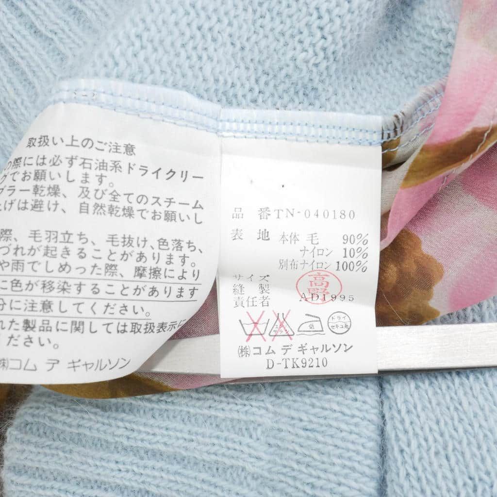 Tricot Comme Des Garcons Long Sleeve Ad1995 Tn-040180
