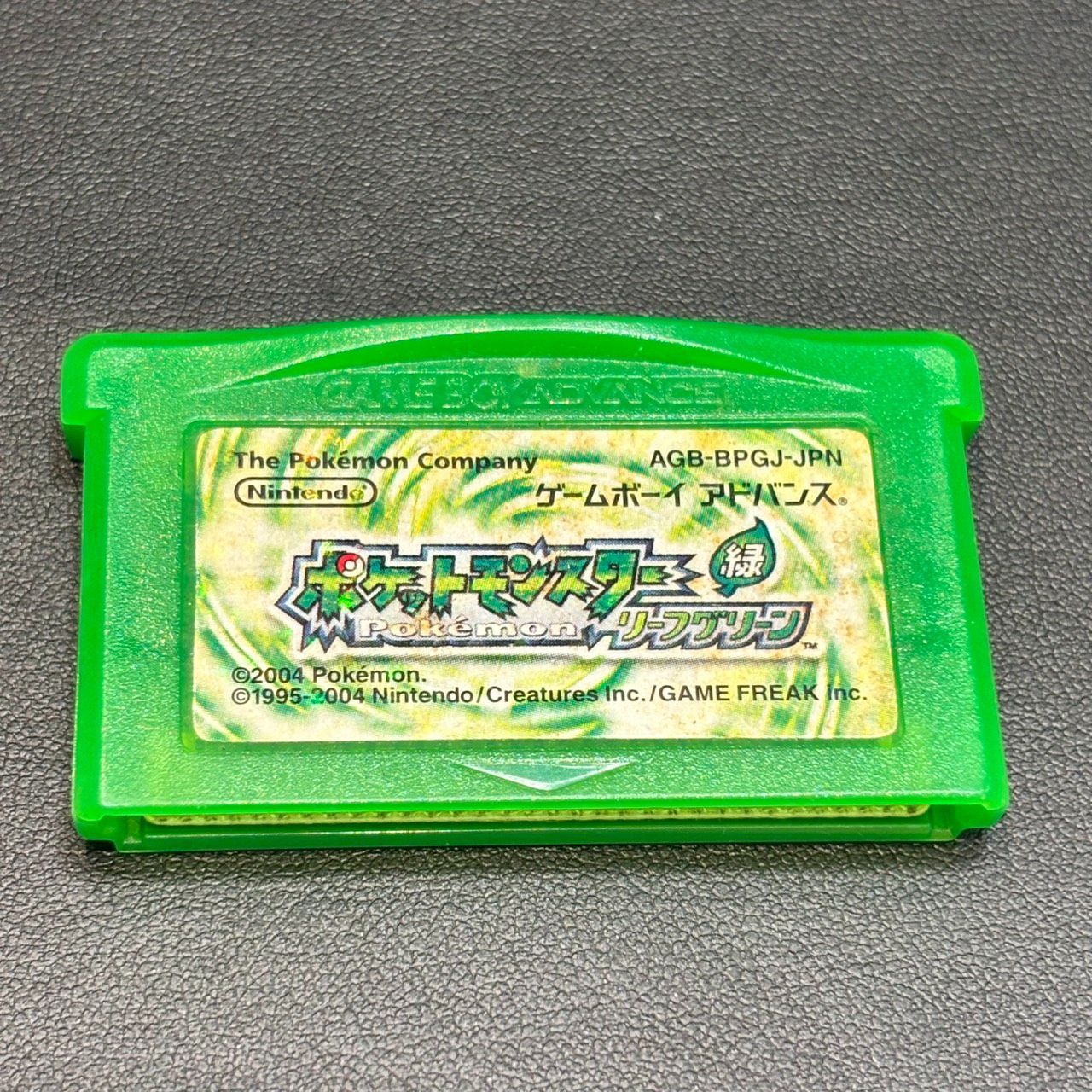 Nintendo Soft Er263 Mk173