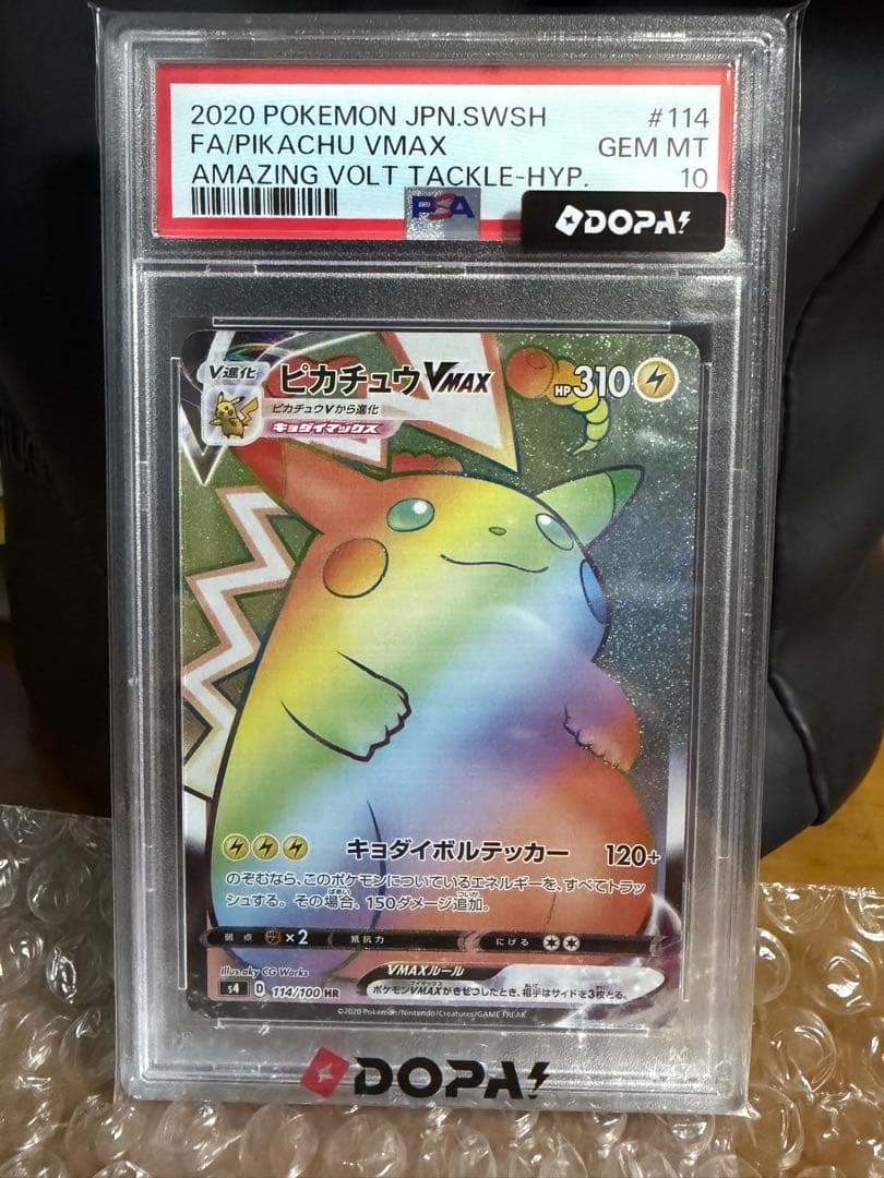 Pok Mon Tcg Trading Card Game Psa10 Vmax Hr S4 114/100