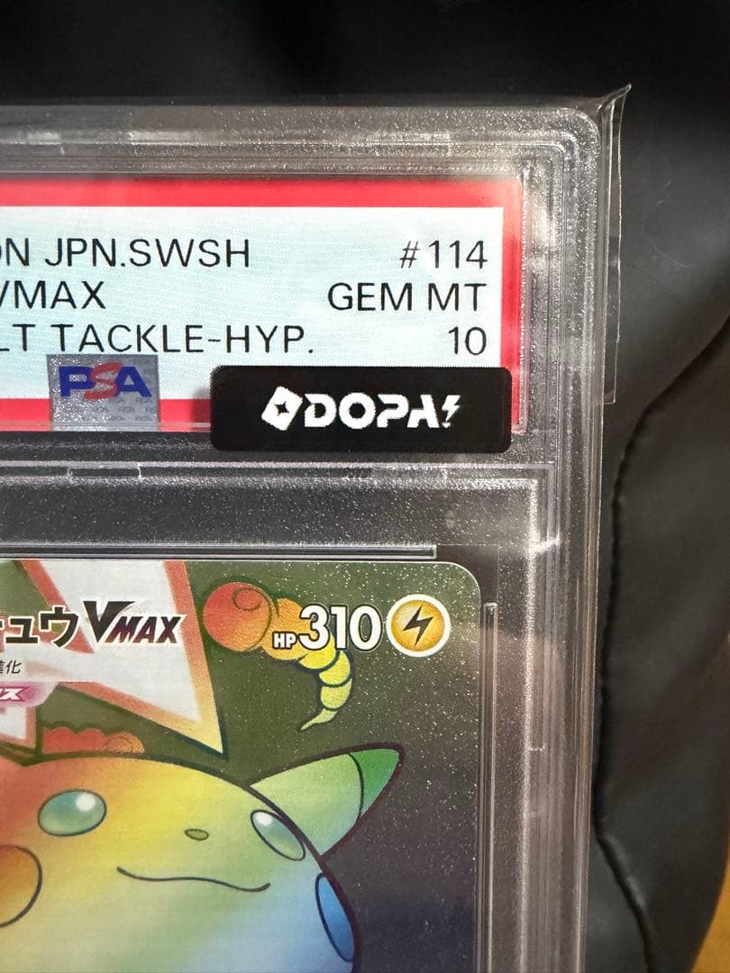 Pok Mon Tcg Trading Card Game Psa10 Vmax Hr S4 114/100
