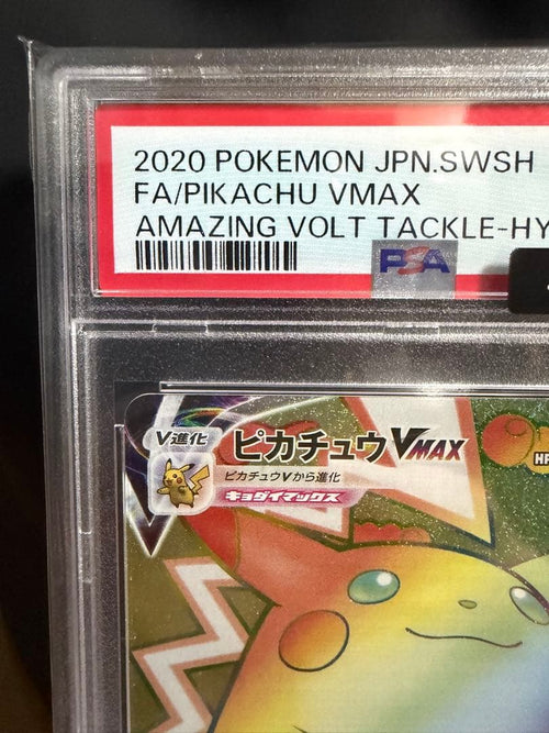 Pok Mon Tcg Trading Card Game Psa10 Vmax Hr S4 114/100