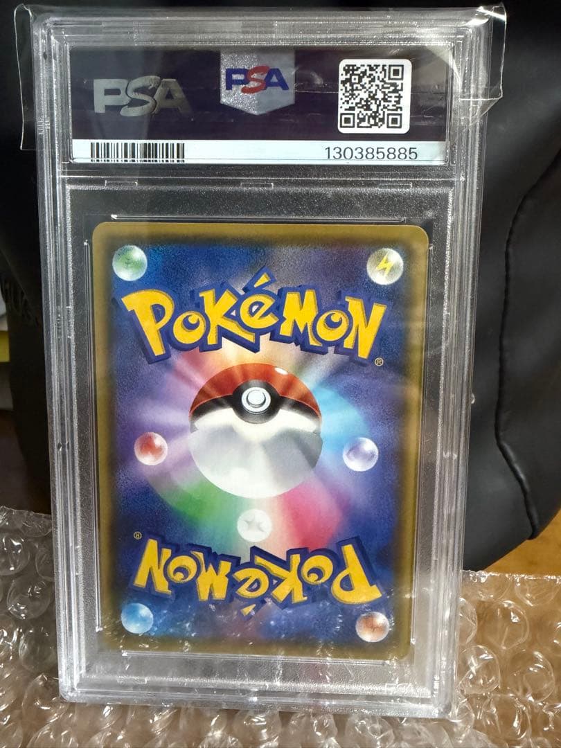 Pok Mon Tcg Trading Card Game Psa10 Vmax Hr S4 114/100