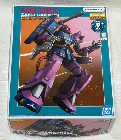 Mg (Master Grade) 1/100 (Z Ver.)
