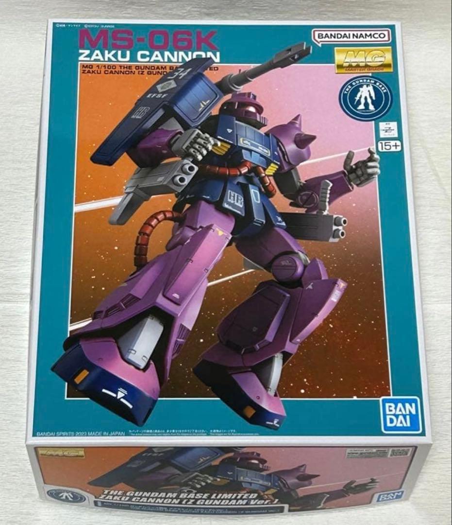 Mg (Master Grade) 1/100 (Z Ver.)