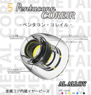 Others Pentaconn Coreir Al Alloy (M 2 [Ptm02-M])T Edc59Fb8