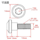Brake Xjr1300 2003 18 M6 20 P1.0 M8 25 P1.25
