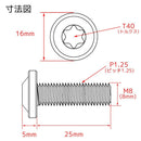 Brake Xjr1300 2003 18 M6 20 P1.0 M8 25 P1.25