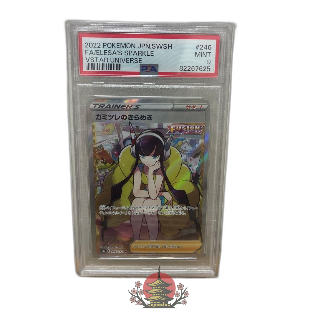 Pokemon Card Game 2022 Psa 9