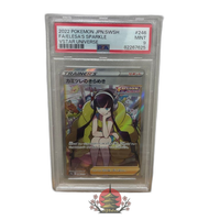 Pokemon Card Game 2022 Psa 9